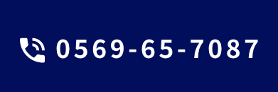 0568-65-7087